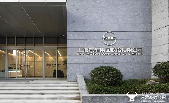 上汽集团副总周郎辉连续两年降薪 去年薪酬151.58万仍在副总中最高