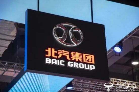 北汽集团总经理助理李森今年43岁很年轻 近几年提拔速度很快