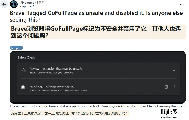 谷歌浏览器下架了吗 d3aa-63cd05d8ea3d7b1fe76ab847a60acea1.jpg