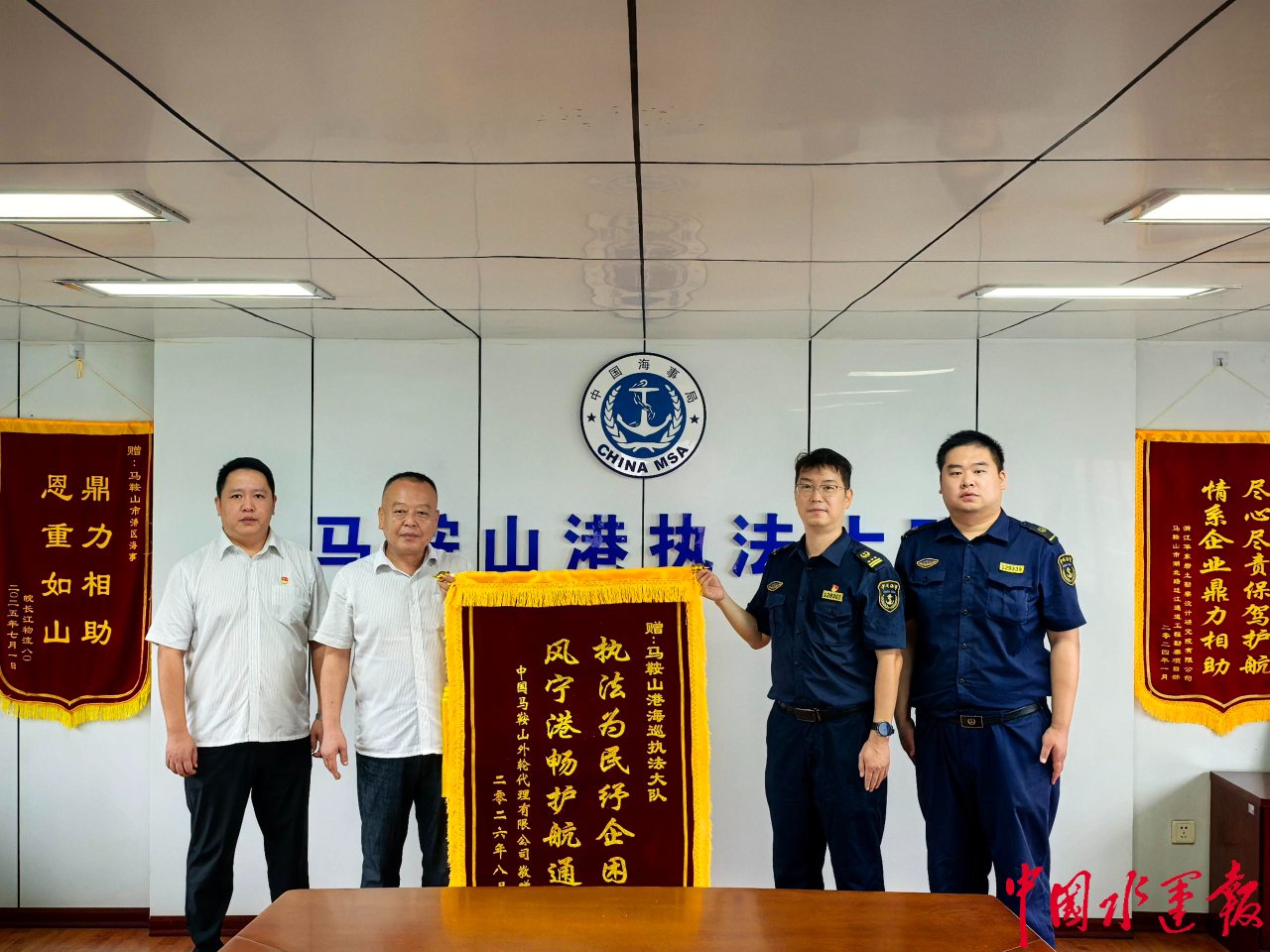 马鞍山港区海事处助力外轮出港获点赞 马鞍山港区海事处助力外轮出港获点赞