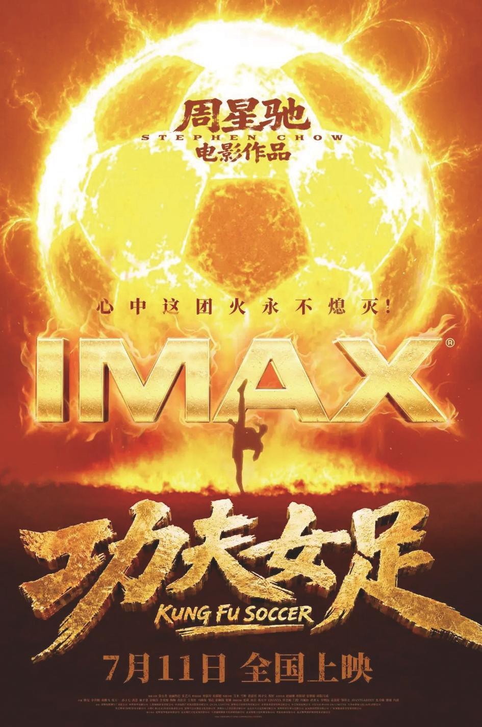 在笑声中治愈自己