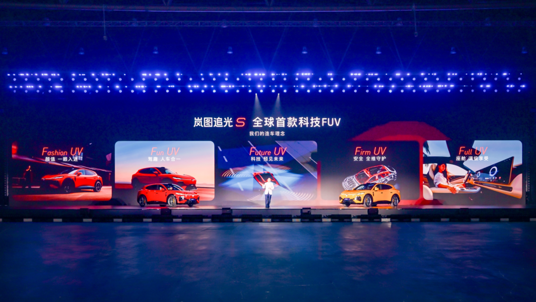 国内纯电SUV市场竞争白热化，车企纷纷布局FUV