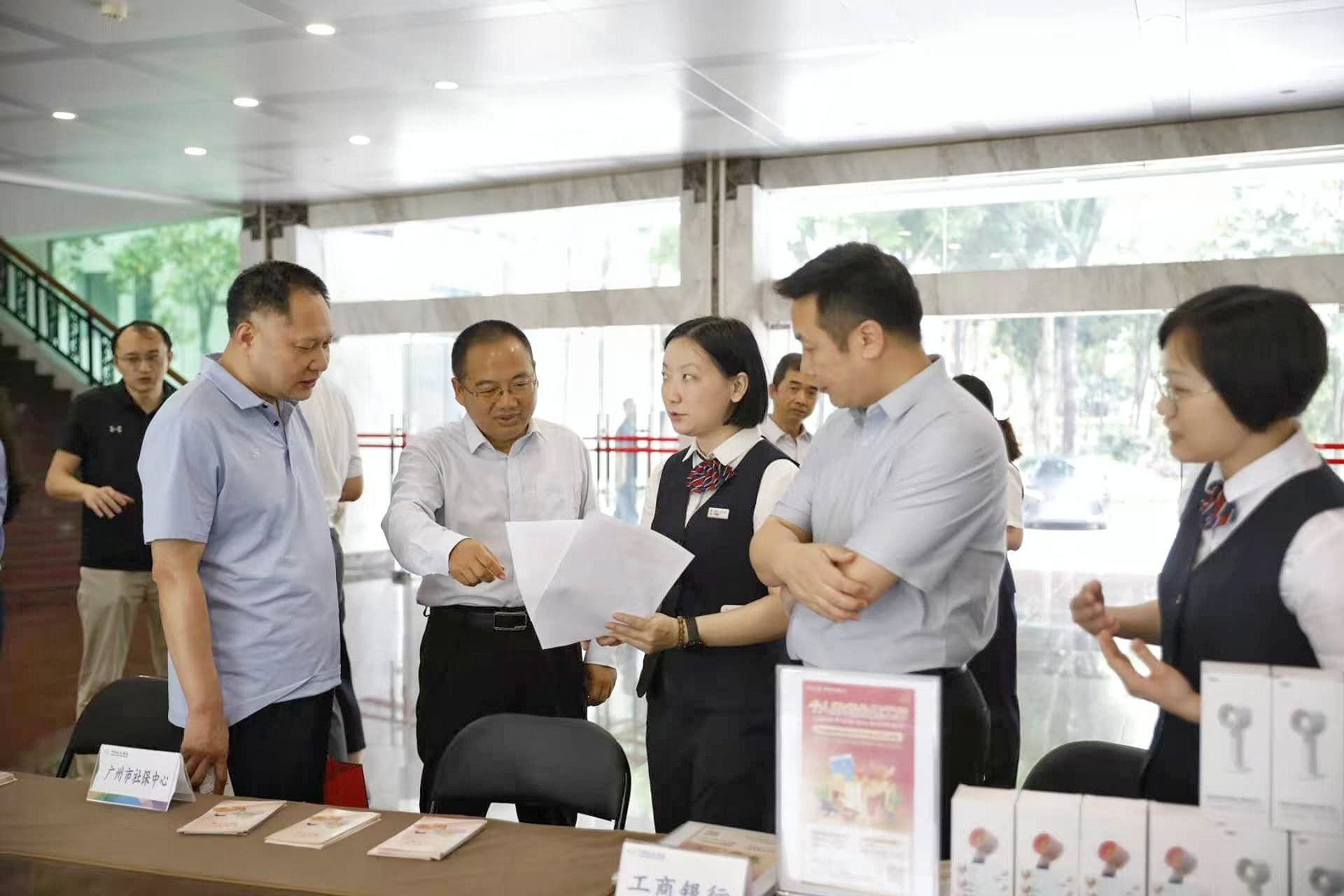 广州个人养老金开户数和缴存额居全国前列