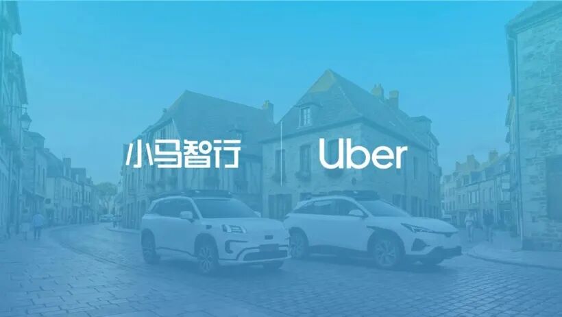【智能化】小马智行联手Uber部署超2000辆Robotaxi