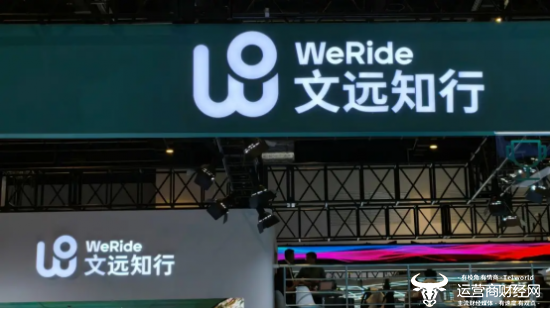 文远知行上半年收入仅3.46亿 却亏损7.9亿元 CEO韩旭有压力吗？