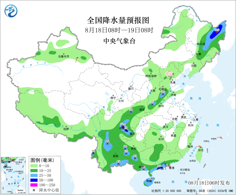 中央气象台:天 气 公 报(2026年08月18日) 中央气象台:天 气 公 报(2026年08月18日)