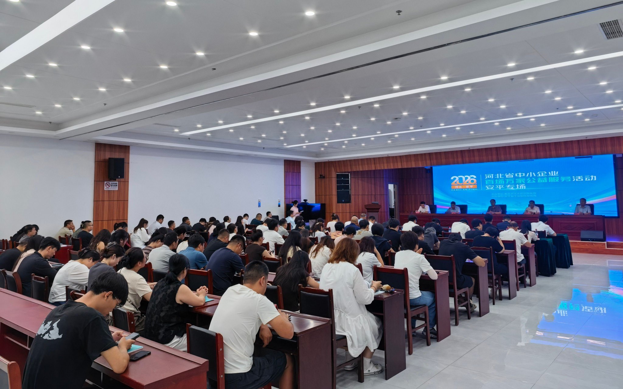 政银携手赋能产业|中行衡水分行助力“百场万家”公益服务活动安平专场成功举办
