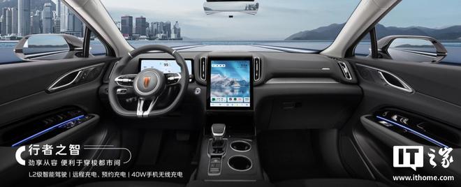 2026款红旗HS3 PHEV车型上市：15.98万元起，可选驾驶辅助