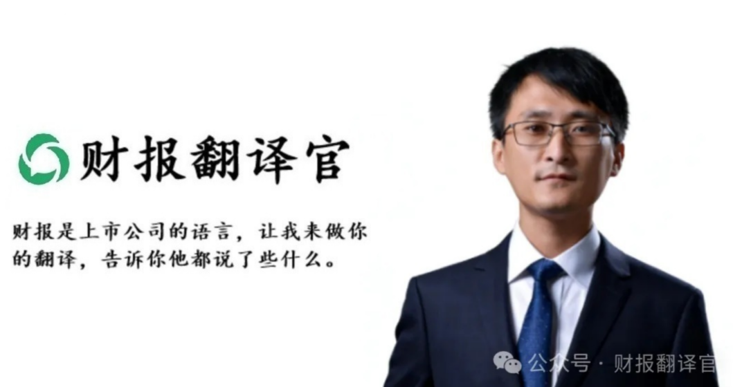 氢能源唯一一家，近期美国高盛偷偷潜伏，估值低的让人脊背发凉？