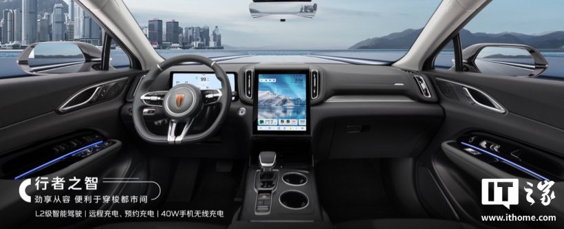 2026 款红旗 HS3 PHEV 车型上市：车机升级、可选驾驶辅助，15.98 万元起