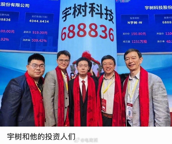 图源:微博