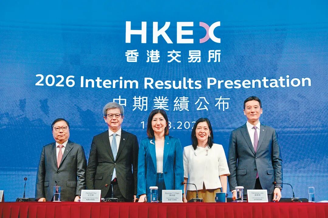 港交所半年赚105亿创新高 日均成交2830亿