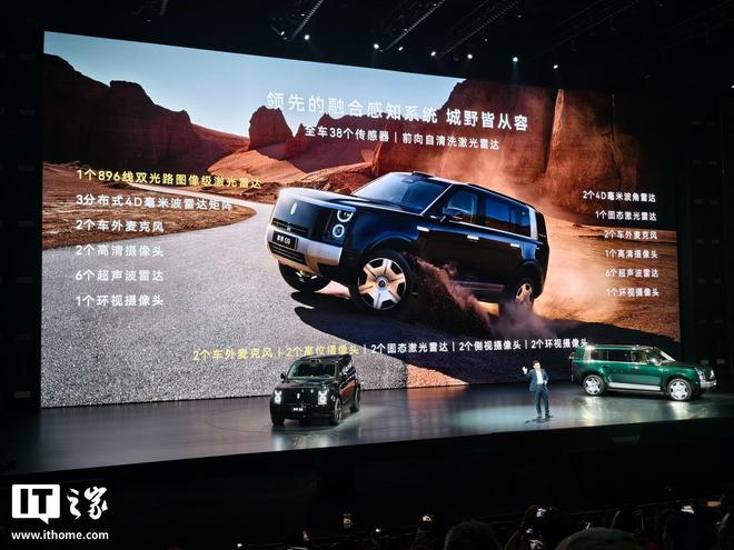 华为余承东：享界G9是首款L3级自动驾驶架构的豪华硬派SUV
