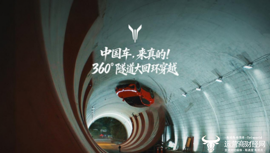 “最好的车，在中国！” 岚图以硬实力彰显中国汽车向上底气