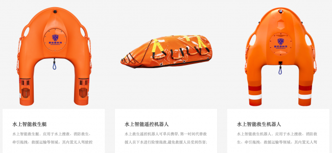智能救生艇厂家选型指南：内置无人驾驶芯片的水域救援方案