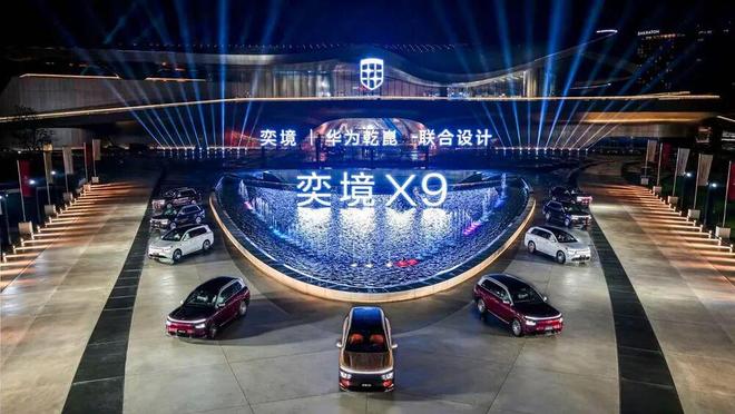 华为乾崑「二境」完成出牌，它与鸿蒙智行打法有何不同？