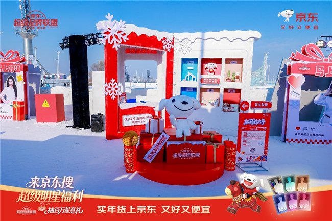 京东星动七夕超级品类日：精准粉丝定向，助力品牌沉淀高价值泛娱乐人群