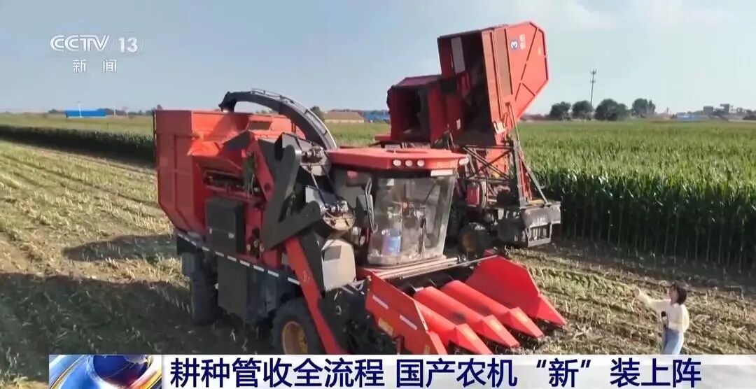 从“能用”到“好用”:国产农机正加速“新”装上阵 从“能用”到“好用”:国产农机正加速“新”装上阵