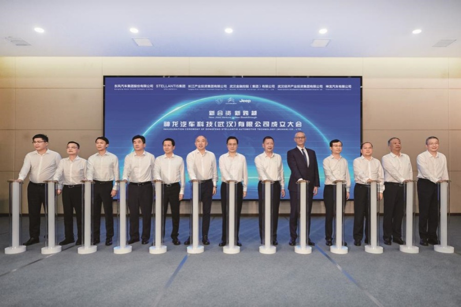神龙汽车科技（武汉）有限公司正式成立
