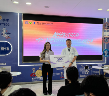 里程碑时刻｜贵阳爱尔眼科屈光科 EVO+ICL (V5) 手术突破 200 例，厂家亲临授牌认证