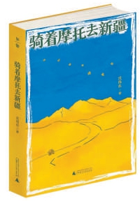 夜市的浓浓果香