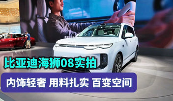 果然财经|门把手存在安全隐患！特斯拉中国召回超571万辆车