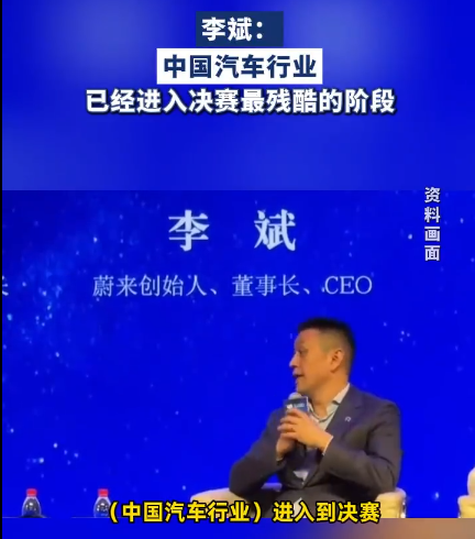中国汽车行业进入 中国汽车行业进入