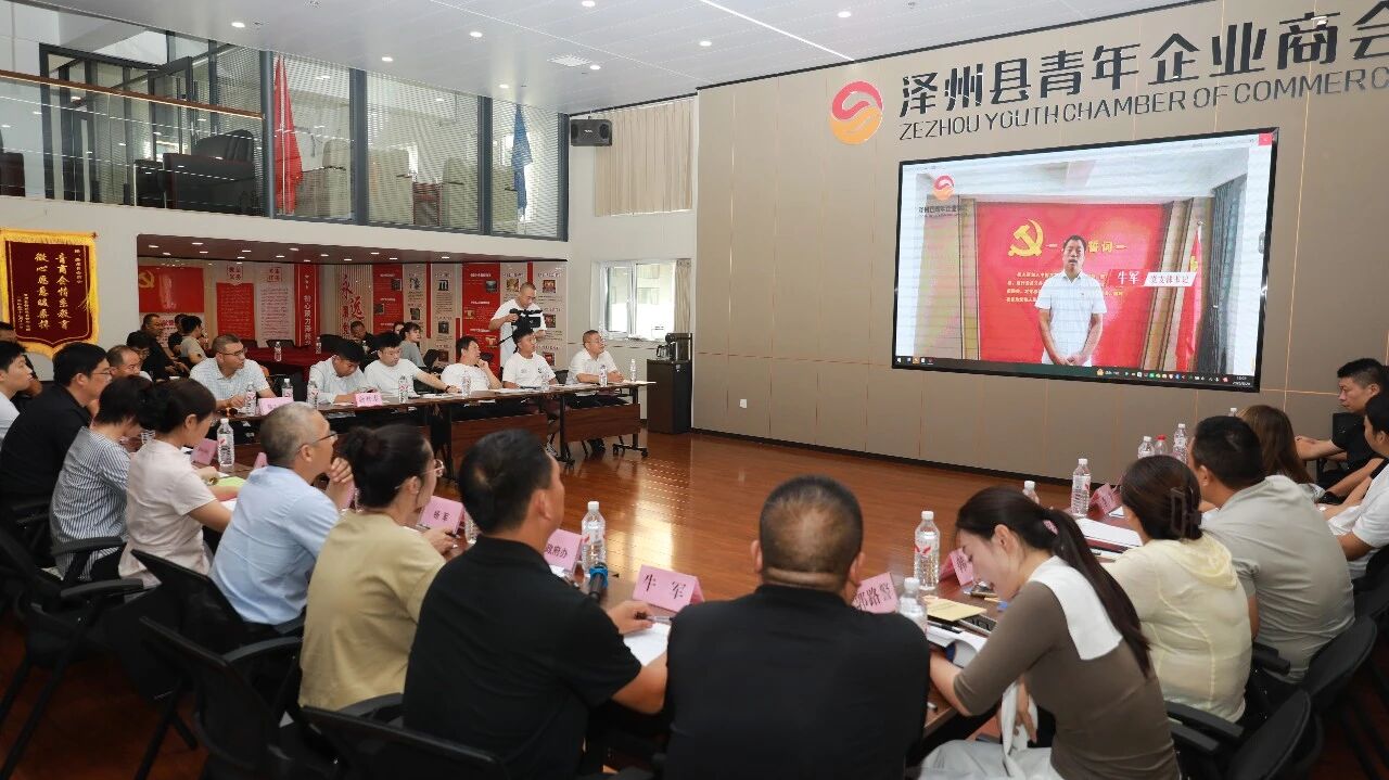 我县召开政银企共促青商活力融资座谈会 我县召开政银企共促青商活力融资座谈会