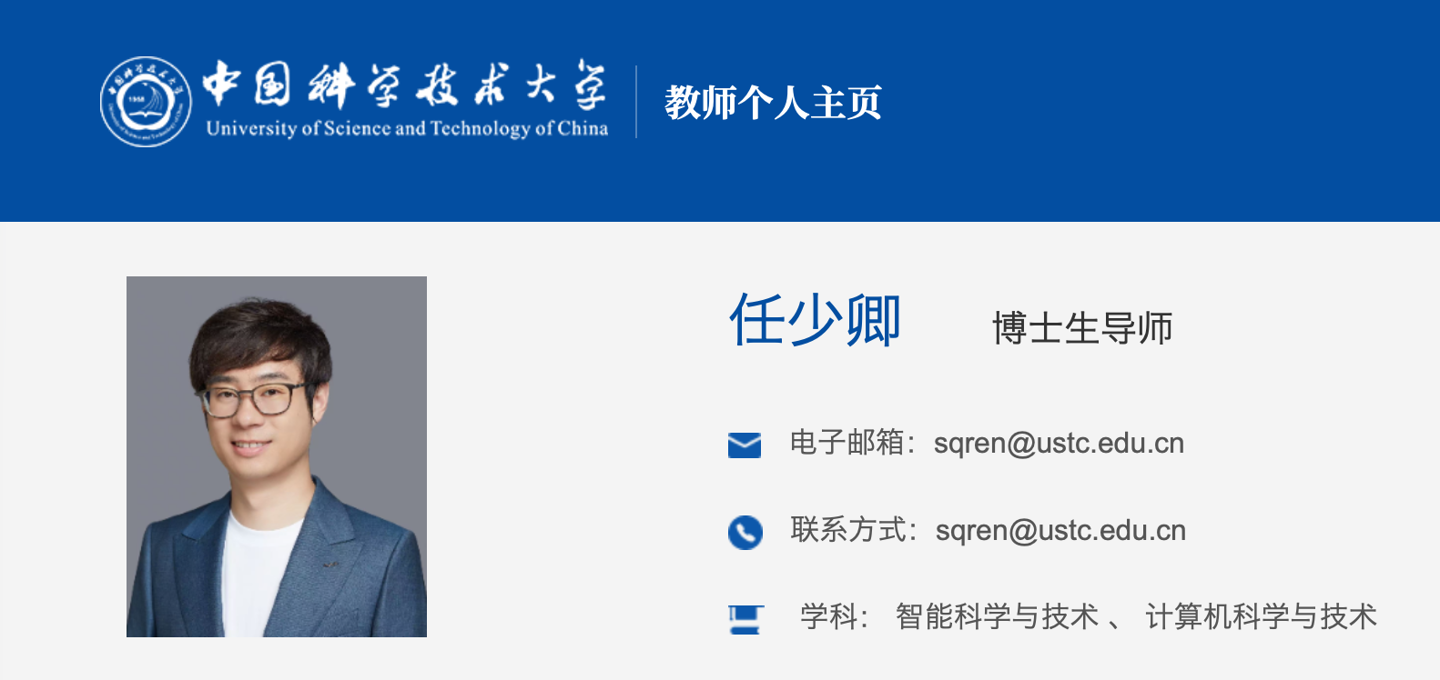 消息称蔚来智驾负责人任少卿创立具身智能公司，蔚来将战略投资