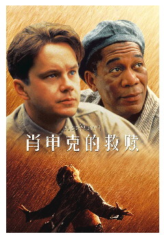 经典老片的“首秀”