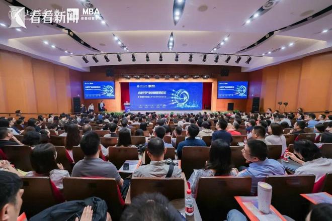 共创1000个场景 AI时代交大这样培养商科人才