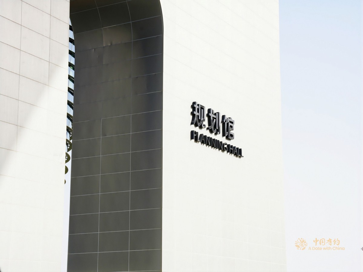 中国有约|走进乌鲁木齐文化中心规划馆 解码丝路都市发展蓝图 中国有约|走进乌鲁木齐文化中心规划馆 解码丝路都市发展蓝图
