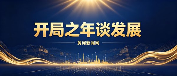 建言丨张晓燕：以“应用优先”为导向 构建山西高校科技成果转化新生态