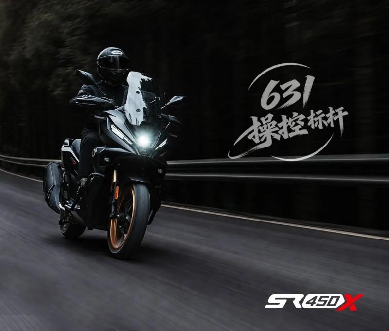 无极SR450X：用“631”全场景骑行哲学，终结踏板选择困难症