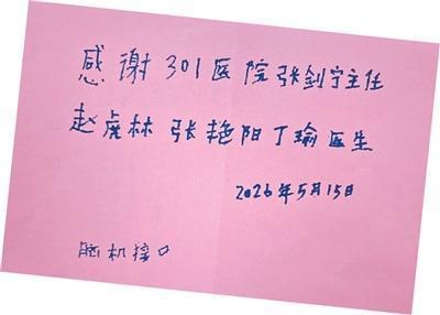 写字的图片配图 ebec-734aff9b1fc60d667bc6e3e8e181dafc.jpg