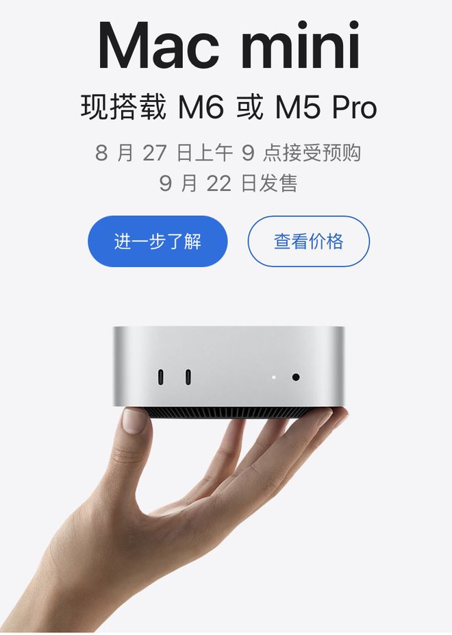 库克交棒前,苹果扔出最后一张王牌? 库克交棒前,苹果扔出最后一张王牌?
