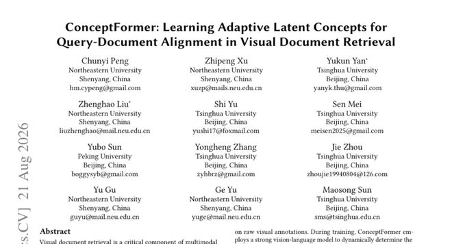 ConceptFormer:让AI学会用 ConceptFormer:让AI学会用