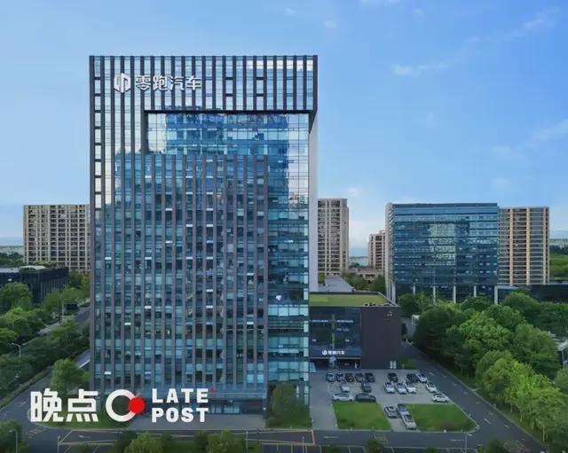零跑进入自研自制正循环，连续三个半年度盈利