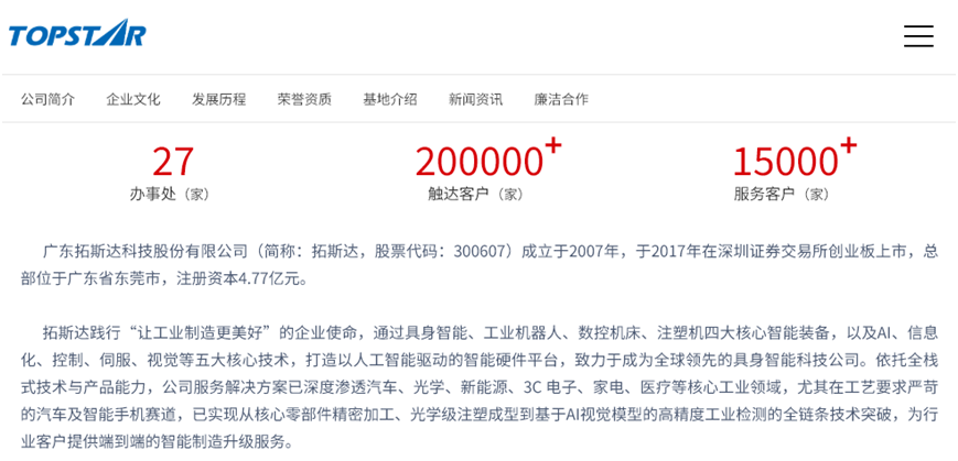 ������Դ����˾�������������ڣ�2026.8.25