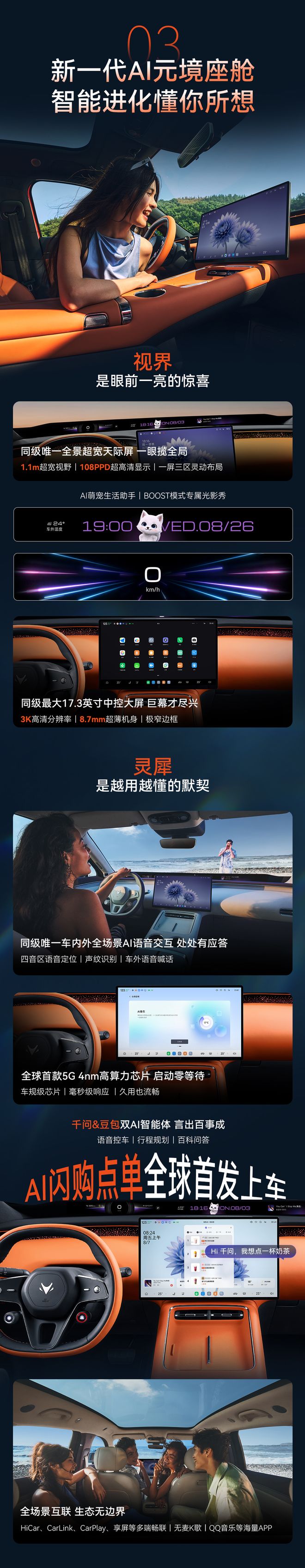 极狐阿尔法T7预售：可选华为乾崑ADS 5 Pro，13.78万-17.48万元