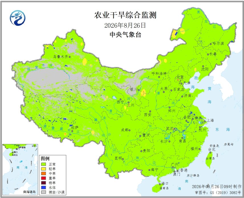 中央气象台:农业干旱综合监测(08/26) 中央气象台:农业干旱综合监测(08/26)