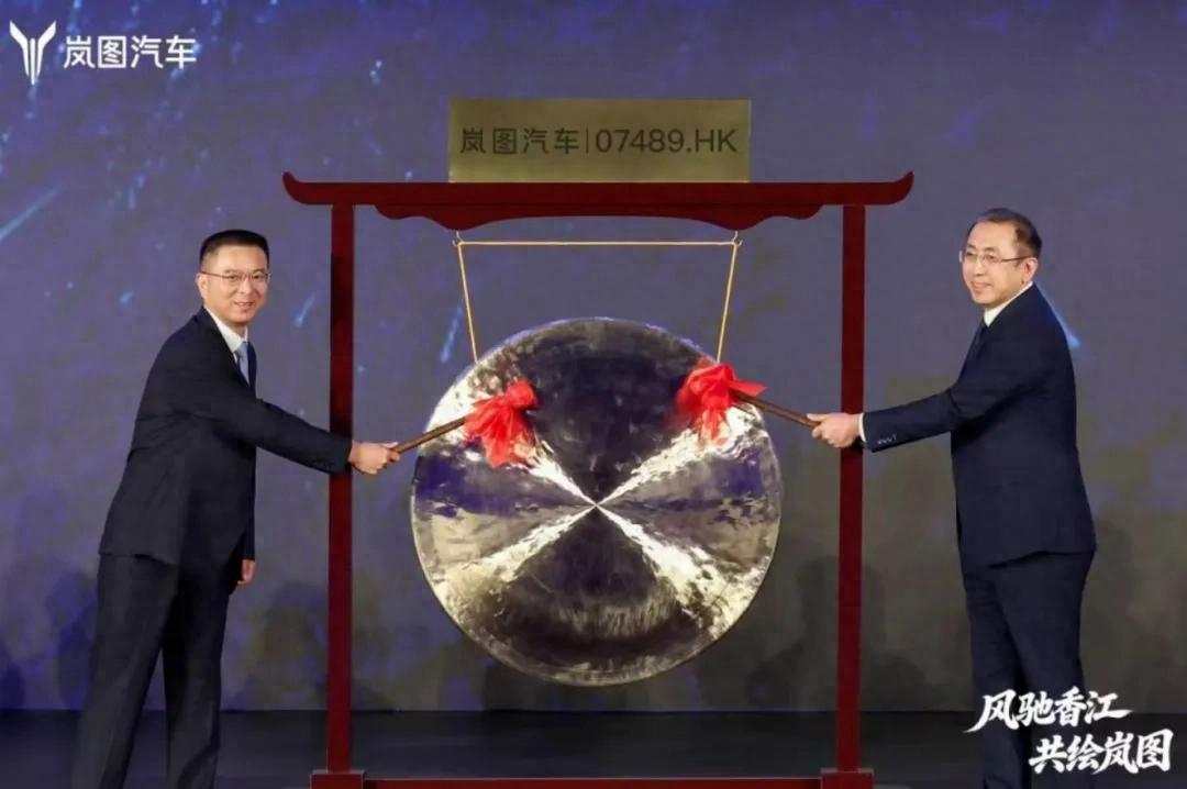 岚图上半年营收182亿：亏3.9亿 交付76264辆车 市值仅102亿港元