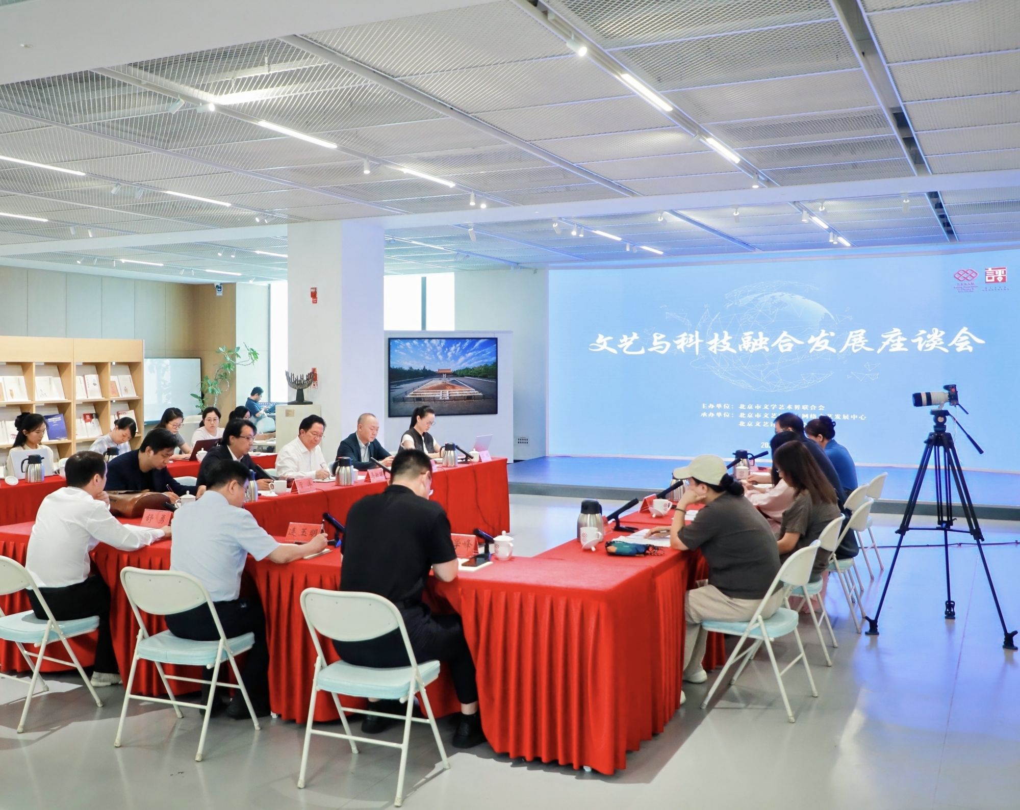 探寻文艺与科技融合发展的“北京范式”,专家贡献真知灼见 探寻文艺与科技融合发展的“北京范式”,专家贡献真知灼见