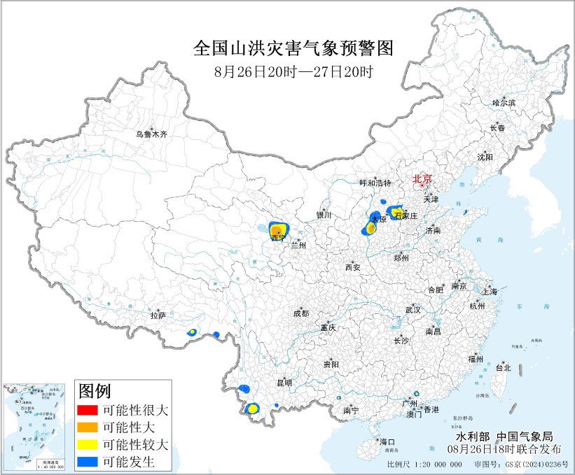 水利部和中国气象局联合发布橙色山洪灾害气象预警 水利部和中国气象局联合发布橙色山洪灾害气象预警