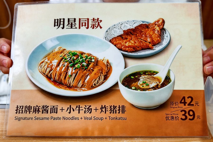 蜘蛛侠夫妇带火味香斋，歪果仁爱在上海的街头巷尾寻觅“烟火气”
