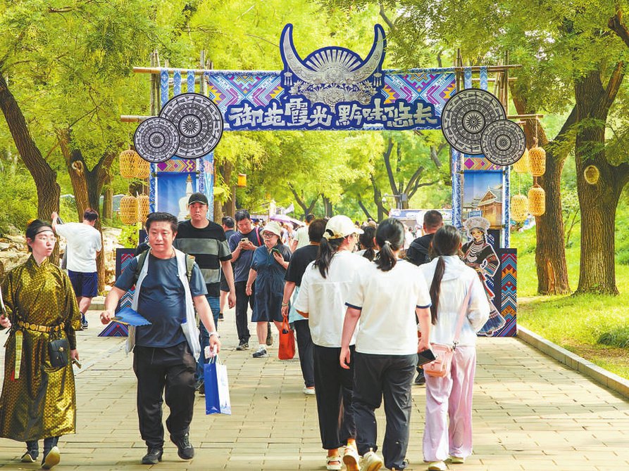 非遗溯源 多彩黔风 非遗溯源 多彩黔风