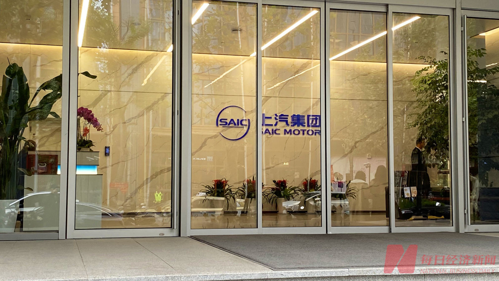 大乘用车改革见效？上汽集团上半年核心归母净利润大增72%