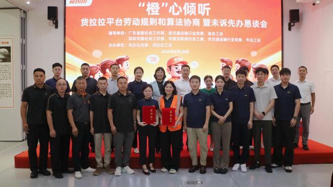 货拉拉近一年优化61条平台产品功能及规则 货拉拉近一年优化61条平台产品功能及规则