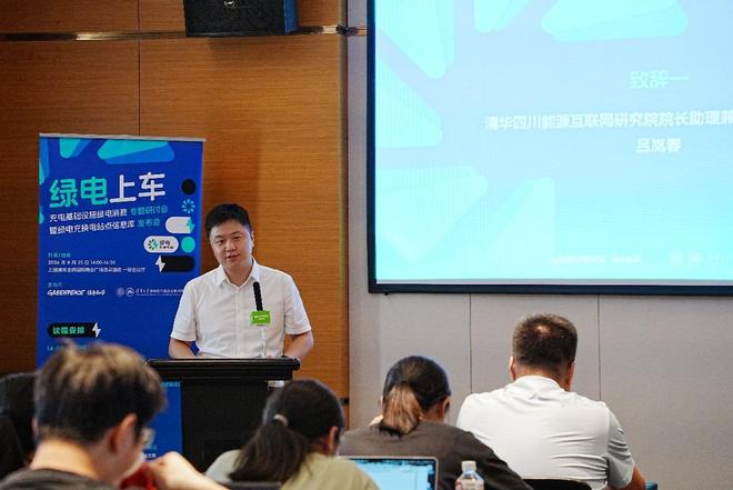 新能源汽车走向“减碳”的最后一步：如何从“充得上”变成“充得绿”