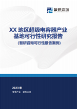 2026年中国离子注入机行业市场规模、进出口、上市企业销量及市场前景分析:进口结构高端化,出口市场较为单一